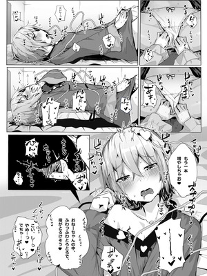 [からももたると (きんだつ)] きんだつ東方コンプリートパック_199
