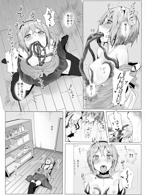 [からももたると (きんだつ)] きんだつ東方コンプリートパック_213