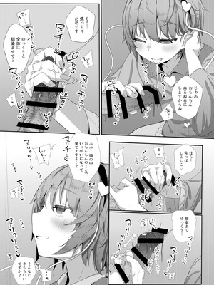 [からももたると (きんだつ)] きんだつ東方コンプリートパック_223