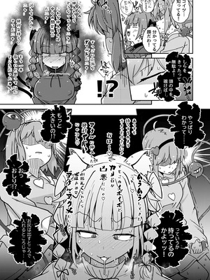 [からももたると (きんだつ)] きんだつ東方コンプリートパック_229