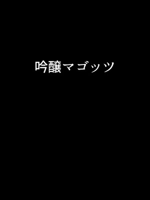 [くろたま] ゼンゼロの交尾専用雌豚嫁_27