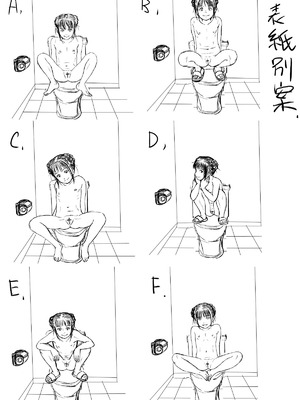 [こーじ] 清涼！夏のちびっこ水遊び・暑い日ははだかんぼ大会！２！！_23