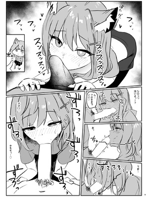 [硝子歩行 (硝子歩行です)] 砂狼シロコとシンプル性生活 (ブルーアーカイブ) [DL版]_09