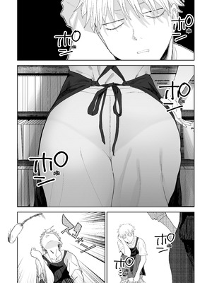 [でんきねこ (とく)] デカケツパワハラ店長に搾られたい! [中国翻訳] [DL版]_09