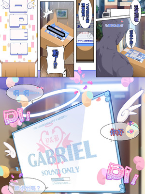 [月見道神 ] ヤリベン~常夏の島で天才美少女たちをSEXで救う話~[Chinese][個人機翻]_002