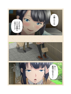 [篠塚裕志] 初めてのヒトヅマ 完全版【フルカラー成人版】_020