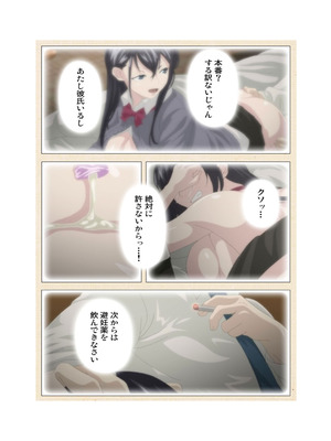 [篠塚裕志] 初めてのヒトヅマ 完全版【フルカラー成人版】_024