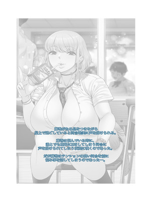 [篠塚裕志] 初めてのヒトヅマ 完全版【フルカラー成人版】_187