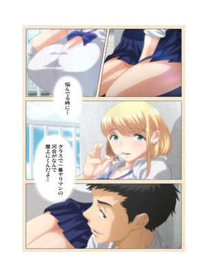 [篠塚裕志] 初めてのヒトヅマ 完全版【フルカラー成人版】_195