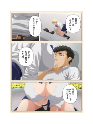 [篠塚裕志] 初めてのヒトヅマ 完全版【フルカラー成人版】_200