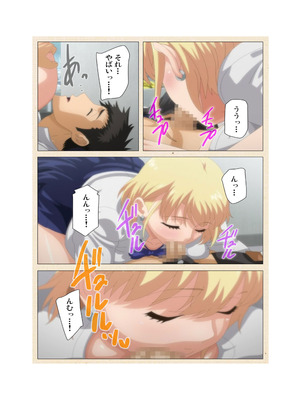 [篠塚裕志] 初めてのヒトヅマ 完全版【フルカラー成人版】_211