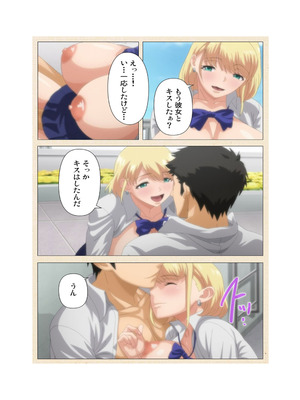 [篠塚裕志] 初めてのヒトヅマ 完全版【フルカラー成人版】_227