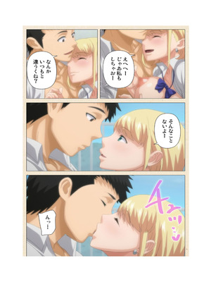 [篠塚裕志] 初めてのヒトヅマ 完全版【フルカラー成人版】_228