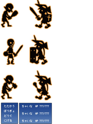 [茶否] ゴブリン共生社会【デジタル特装版】【FANZA限定特典付き】_214