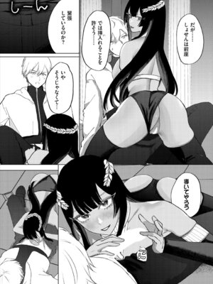 [アンソロジー] ダンジョン攻略はSEXで!! VOL. 28_214