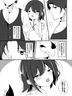 [アンソロジー] ダンジョン攻略はSEXで!! VOL. 28_250