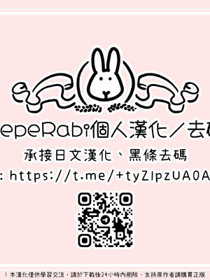 [満開開花] アンバサダープログラム第十回『ほっかほかエロまんフェア』(後編) [中国翻訳] [無修正] [PepeRabi个人汉化]_137