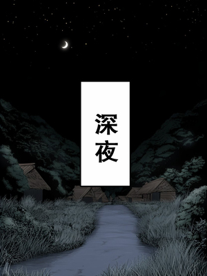 [美少女がキモ男に妊娠させられる] 高潔なハーフエルフのエ●リアが辺境の農民爺に騙され嫁に堕とされる [个人汉化]_014