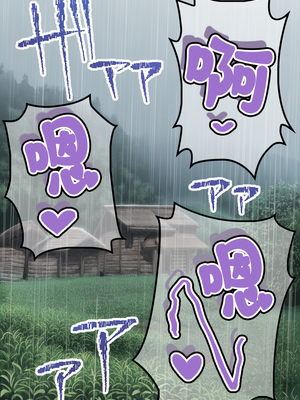 [美少女がキモ男に妊娠させられる] 高潔なハーフエルフのエ●リアが辺境の農民爺に騙され嫁に堕とされる [个人汉化]_133