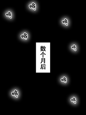 [美少女がキモ男に妊娠させられる] 高潔なハーフエルフのエ●リアが辺境の農民爺に騙され嫁に堕とされる [个人汉化]_147