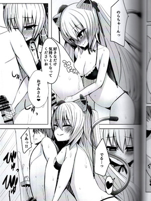 (C96) [もなむーる。 (わだちくるる)] どぶねずみはのらちゃんとお風呂に入りたい (のらきゃっと)_10