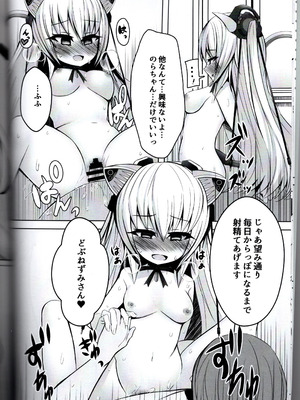 (C96) [もなむーる。 (わだちくるる)] どぶねずみはのらちゃんとお風呂に入りたい (のらきゃっと)_13