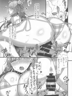 [もずちち (もずや紫)] さいこうのなつやすみ (Fate／Grand Order)_26