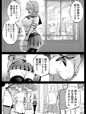 [水蓮の宿 (浅川)] 夏のヤリなおし6 -夏と田舎と幼馴染の妹-_022