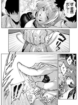 [水蓮の宿 (浅川)] 夏のヤリなおし6 -夏と田舎と幼馴染の妹-_049