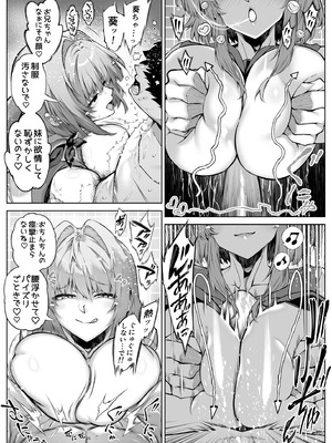 [水蓮の宿 (浅川)] 夏のヤリなおし6 -夏と田舎と幼馴染の妹-_063