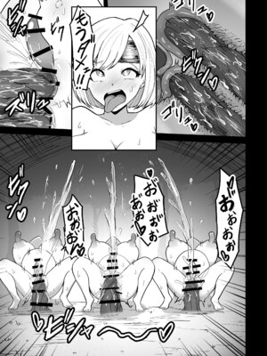 [無色ムホ] 感覚遮断穴に入れられて完全肉体改造される勇者パーティー_55