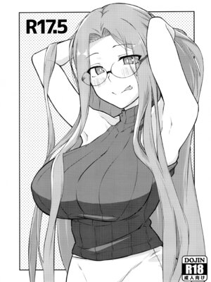 (C106) [白樺通り (DRY)] R17.5 (Fate／stay night) [黑锅汉化组]_02