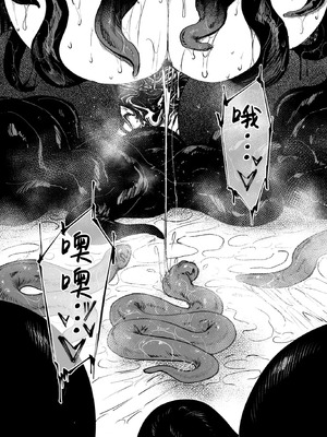 [アイソカーブ (アレグロ)] 追録・異形交尾快楽地獄｜补录・异形交尾快乐地狱 [白杨汉化组] [DL版]_17