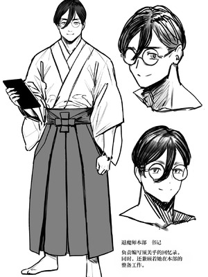 [アイソカーブ (アレグロ)] 追録・異形交尾快楽地獄｜补录・异形交尾快乐地狱 [白杨汉化组] [DL版]_43