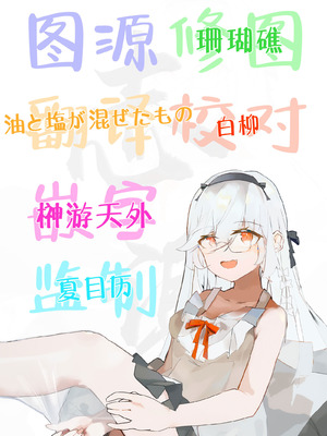 [アイソカーブ (アレグロ)] 追録・異形交尾快楽地獄｜补录・异形交尾快乐地狱 [白杨汉化组] [DL版]_49