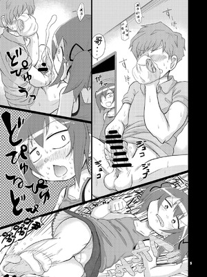 [キリモチテクスチャ (よよよよう)] LOST BALL 残機1 [不知何人漢化] [DL版]_05