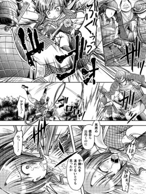 [アンソロジー] 二次元コミックマガジン レズカップルチン堕ち！ あんなに愛し合っていたのにオス竿ごときに敗けちゃいましたVol．2_078