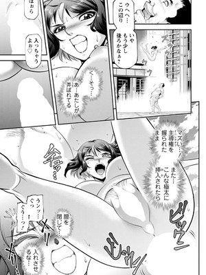 アクションピザッツ 2026年2月号 [DL版]_027