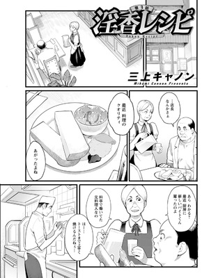 アクションピザッツ 2026年2月号 [DL版]_065