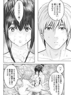 アクションピザッツ 2026年2月号 [DL版]_090