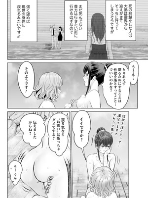 アクションピザッツ 2026年2月号 [DL版]_092