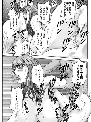 アクションピザッツ 2026年2月号 [DL版]_117