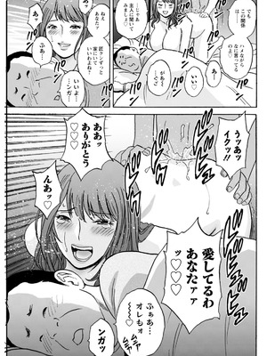 アクションピザッツ 2026年2月号 [DL版]_119