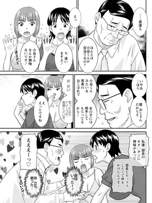 アクションピザッツ 2026年2月号 [DL版]_127