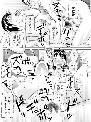 アクションピザッツ 2026年2月号 [DL版]_132