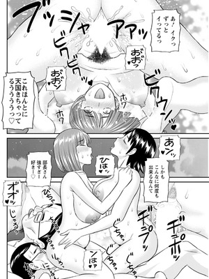 アクションピザッツ 2026年2月号 [DL版]_136