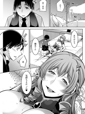 アクションピザッツ 2026年2月号 [DL版]_157