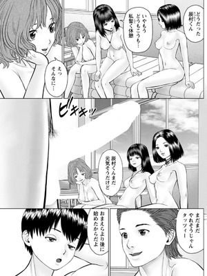 アクションピザッツ 2026年2月号 [DL版]_183