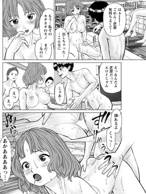 アクションピザッツ 2026年2月号 [DL版]_188