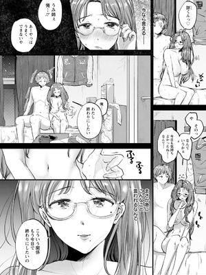 アクションピザッツ 2026年2月号 [DL版]_201